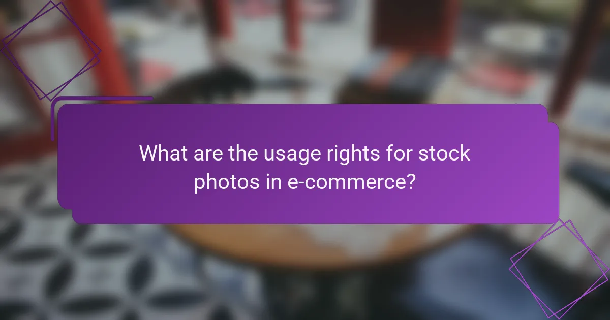 What are the usage rights for stock photos in e-commerce?